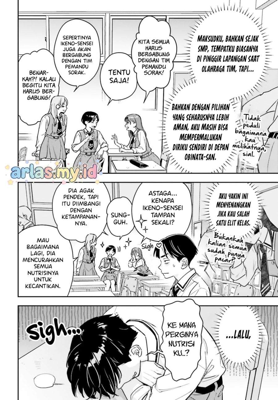 Boku no Kanojo wa Dekkawaii Chapter 14