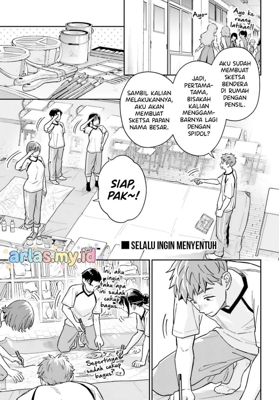 Boku no Kanojo wa Dekkawaii Chapter 14