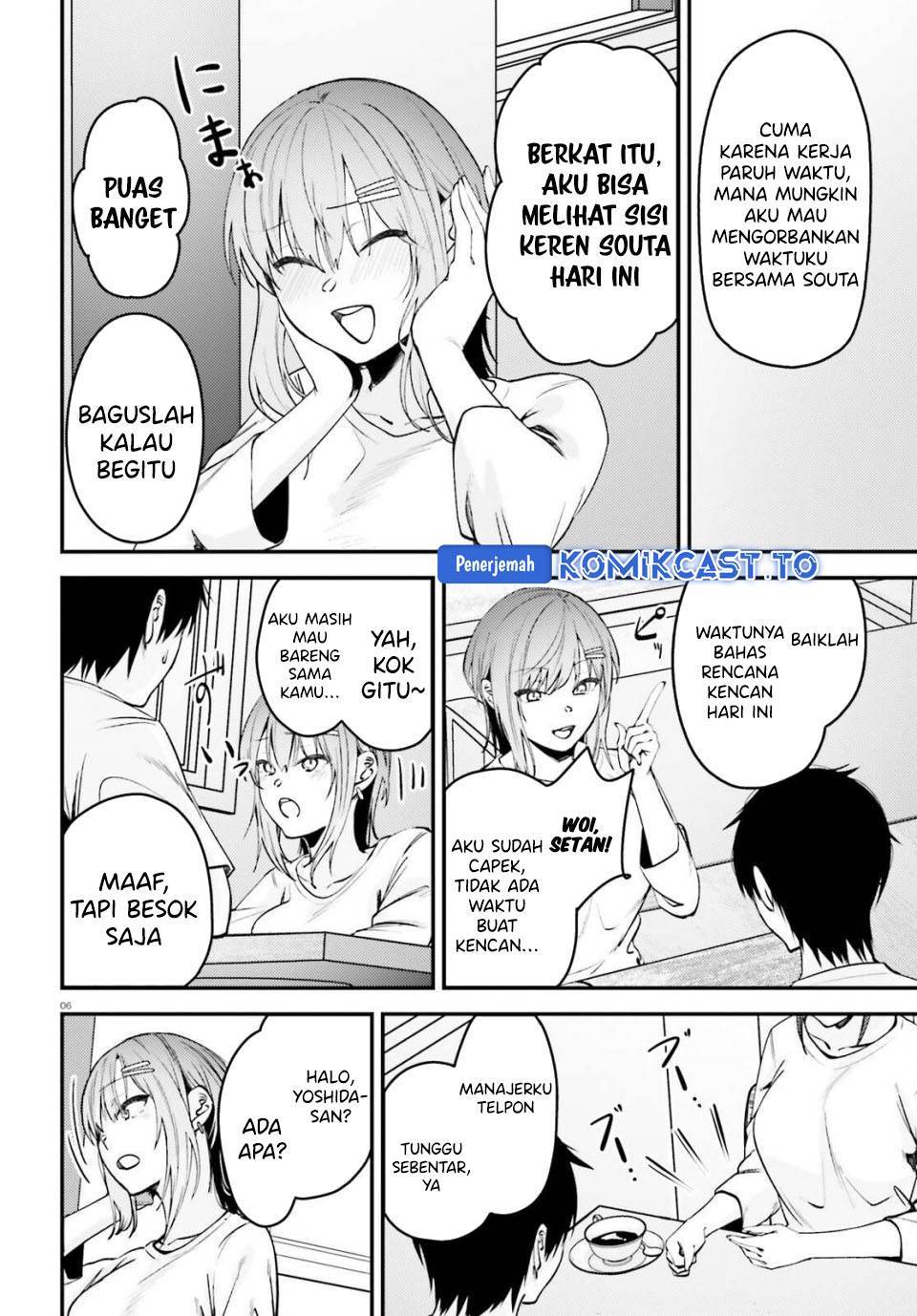 Kanojo wo Ubatta Ikemen Bishoujo ga Nazeka Ore made Nerattekuru Chapter 11