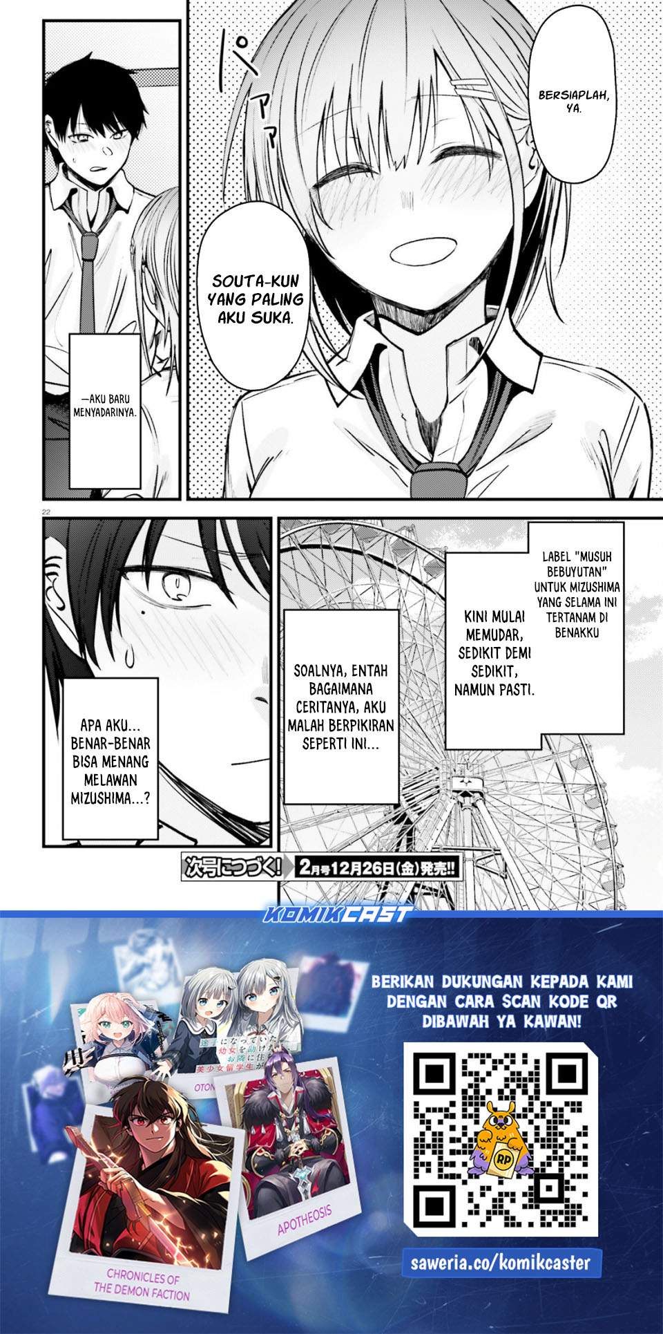 Kanojo wo Ubatta Ikemen Bishoujo ga Nazeka Ore made Nerattekuru Chapter 14