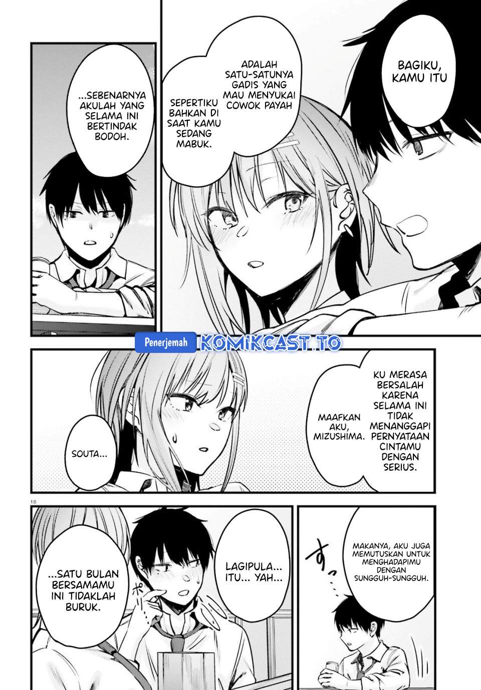 Kanojo wo Ubatta Ikemen Bishoujo ga Nazeka Ore made Nerattekuru Chapter 15