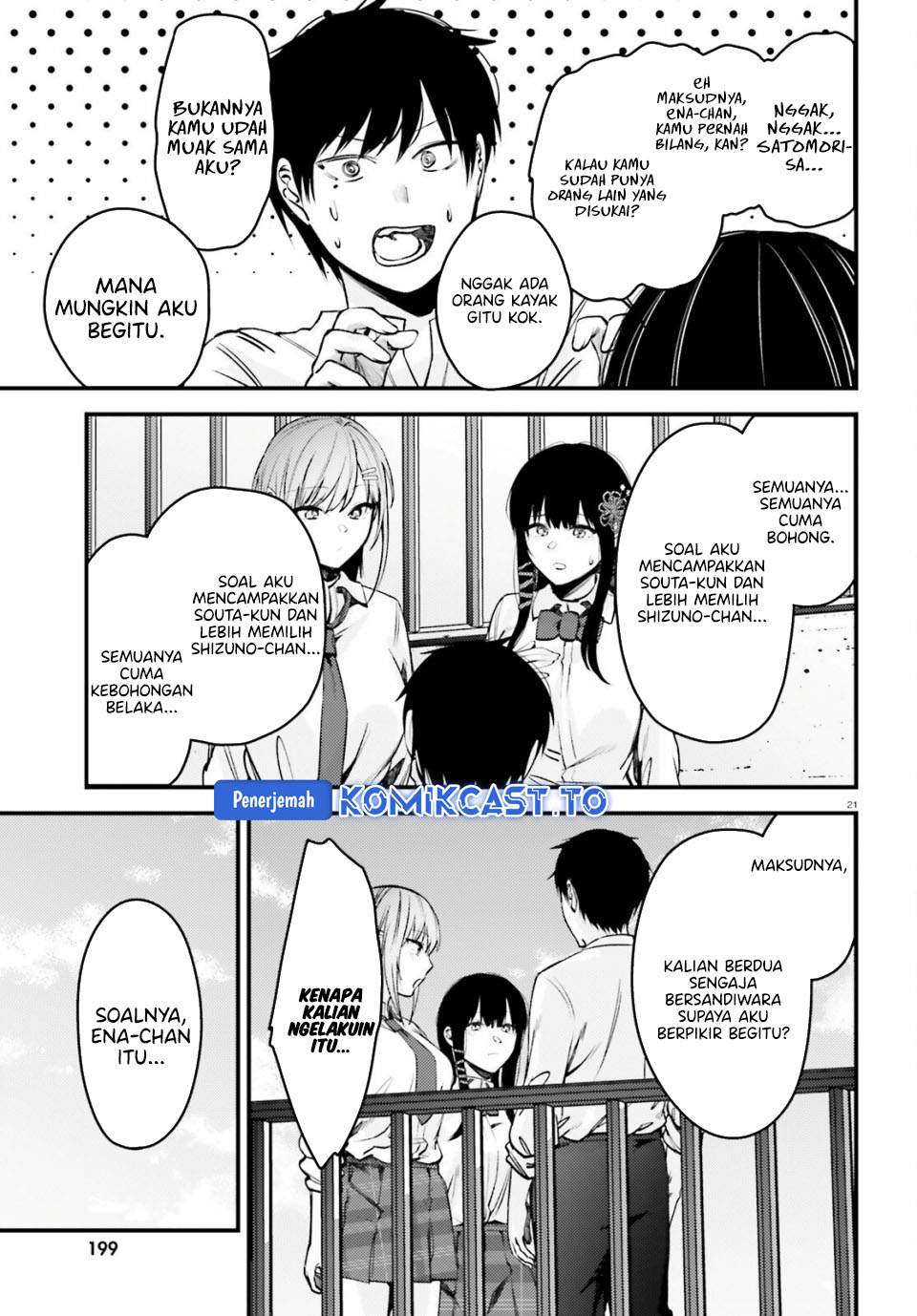 Kanojo wo Ubatta Ikemen Bishoujo ga Nazeka Ore made Nerattekuru Chapter 15