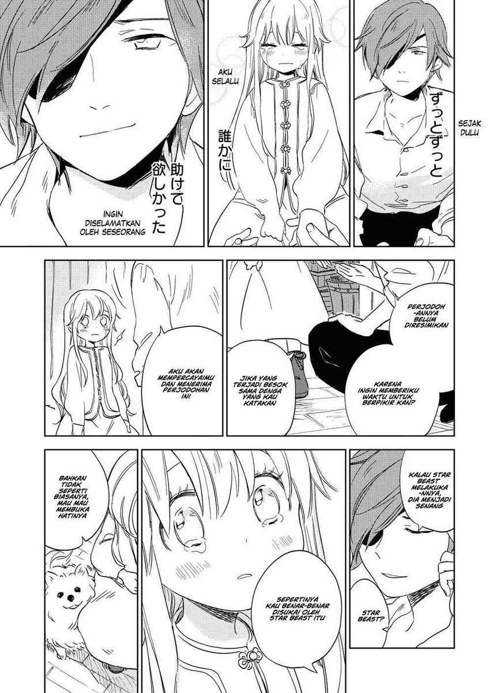 Shinimodori Reijou no Karisome Kekkon: Nidome no Jinsei wa Kimajime Shougun to Seijuu Mofumofu Chapter 3