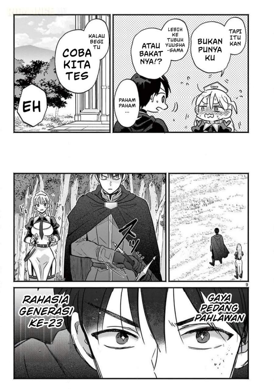 Gyaru Shinkan wa Rizare ga Darui Chapter 12