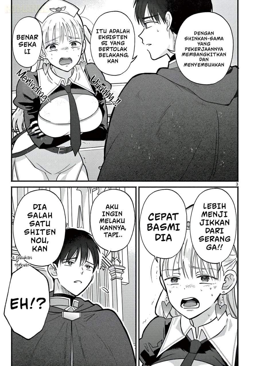 Gyaru Shinkan wa Rizare ga Darui Chapter 14