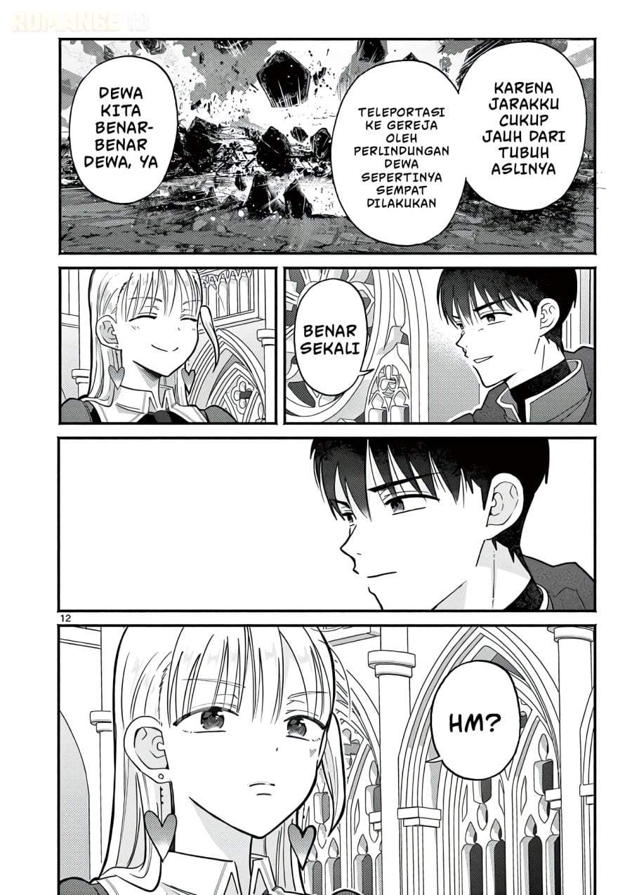 Gyaru Shinkan wa Rizare ga Darui Chapter 14