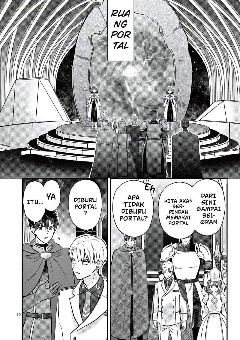Gyaru Shinkan wa Rizare ga Darui Chapter 15