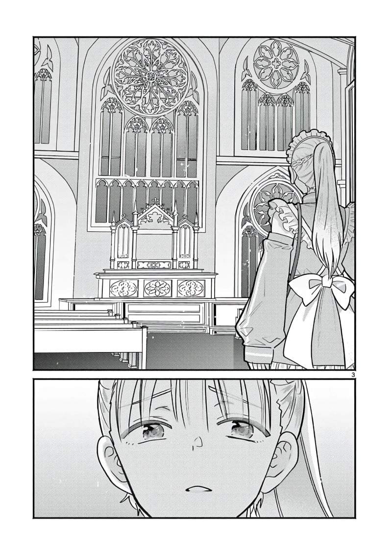 Gyaru Shinkan wa Rizare ga Darui Chapter 16.5