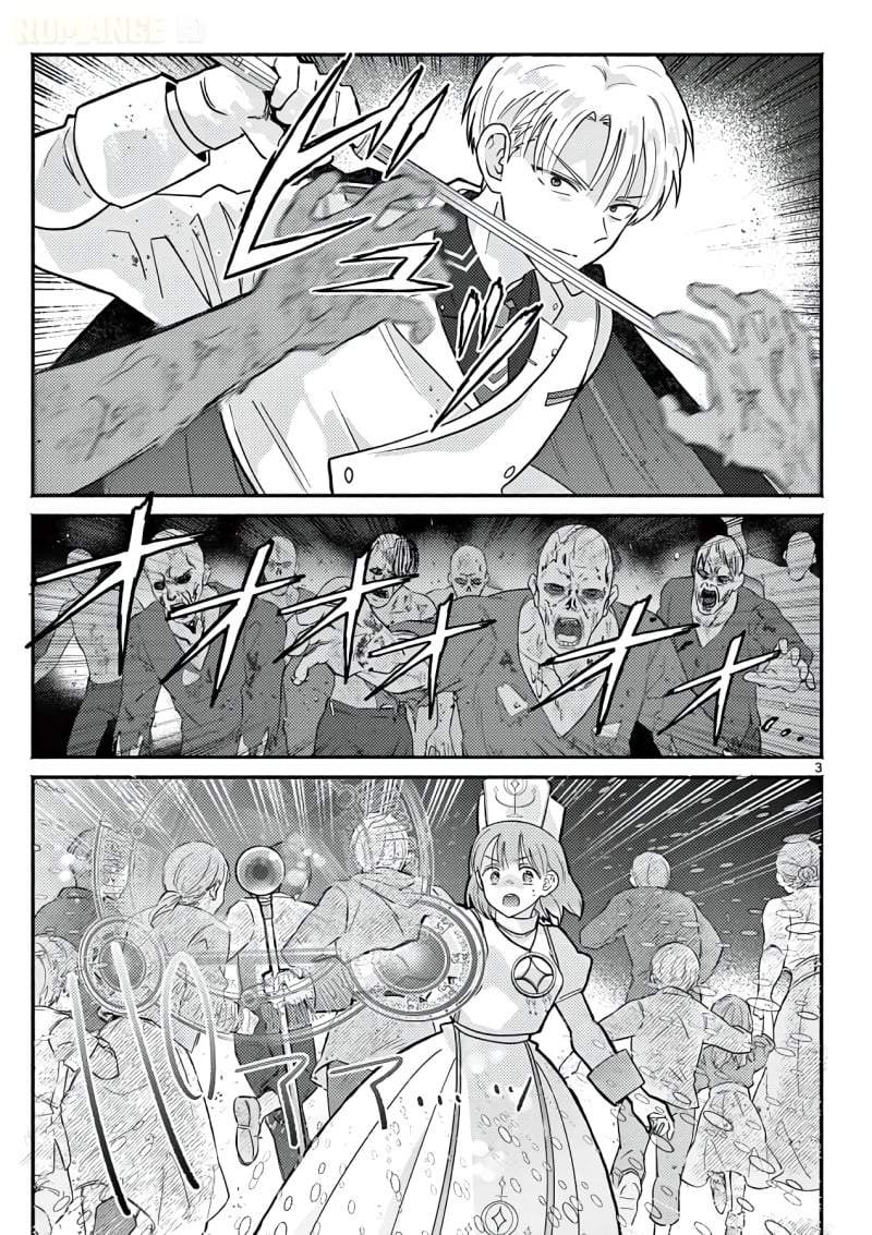 Gyaru Shinkan wa Rizare ga Darui Chapter 17