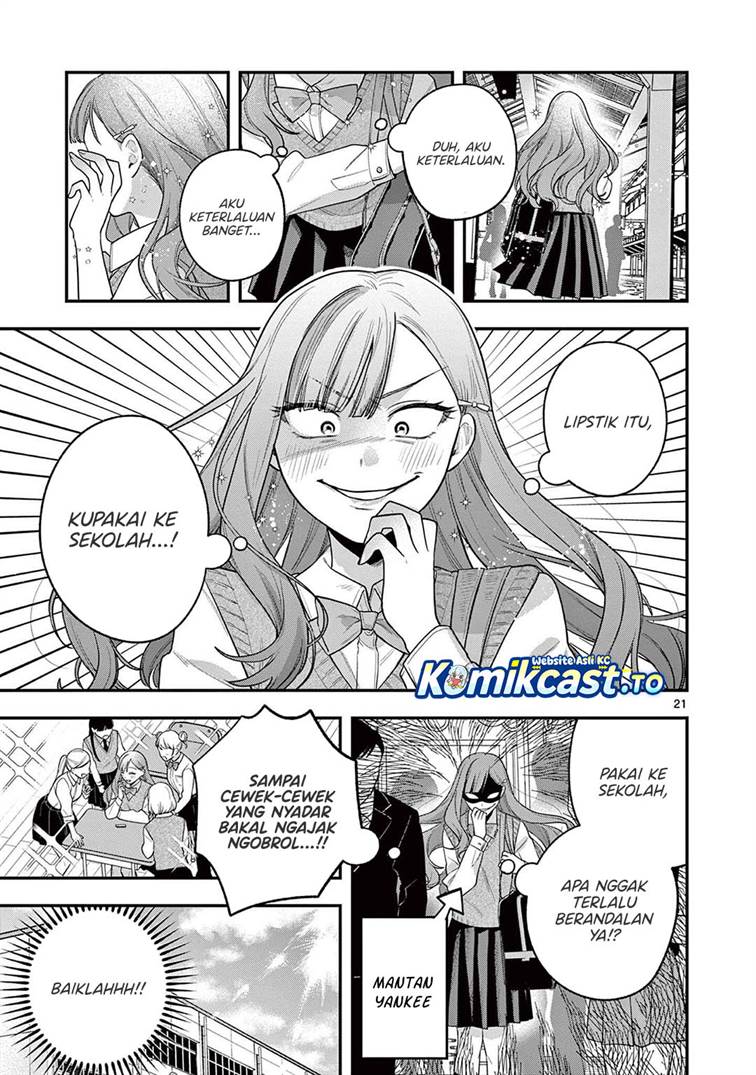 Janome-san wa Hohoemitai! Chapter 3