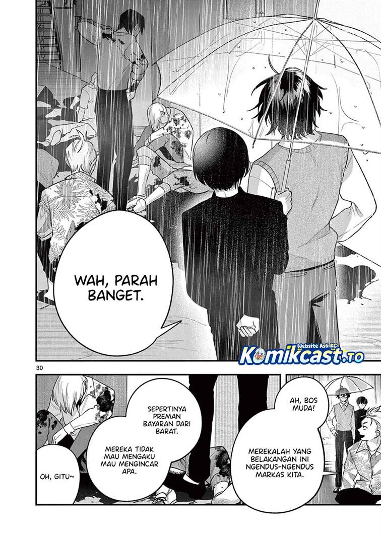 Janome-san wa Hohoemitai! Chapter 3