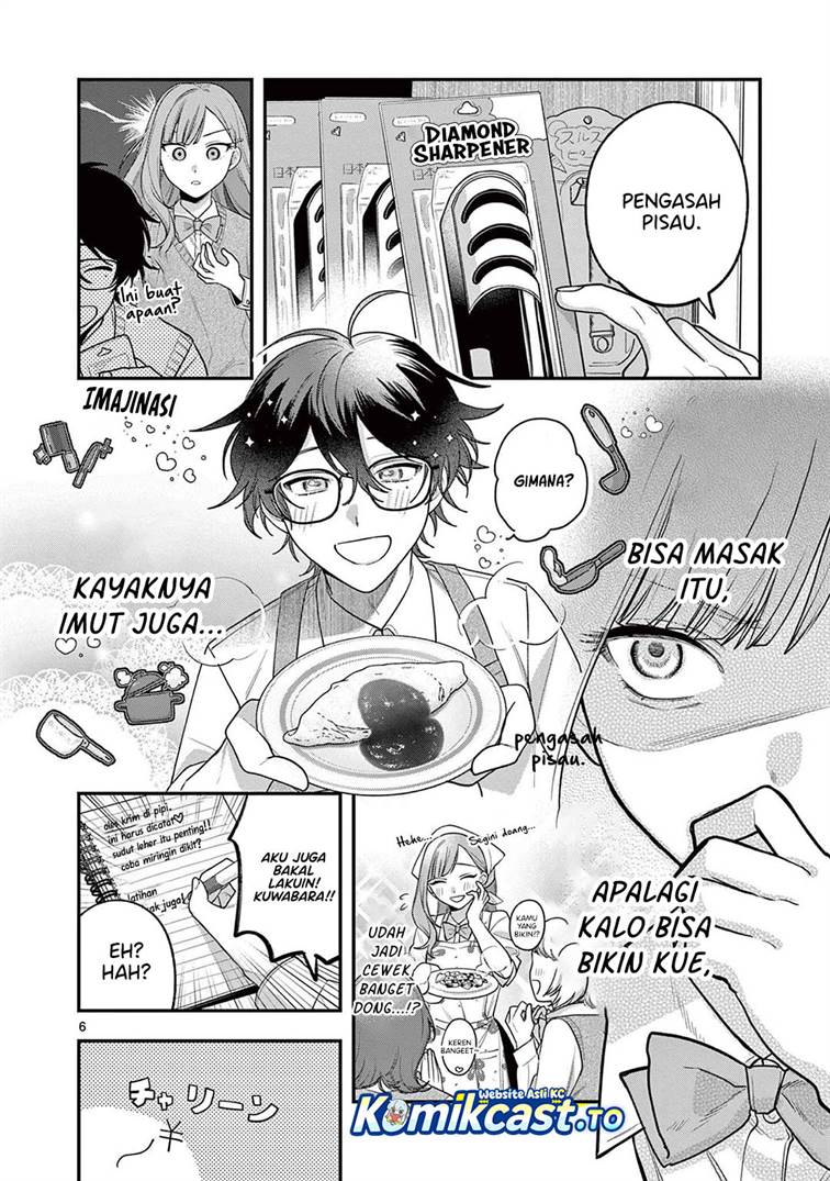 Janome-san wa Hohoemitai! Chapter 3