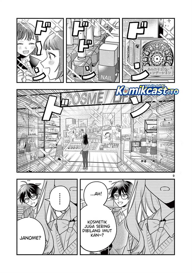 Janome-san wa Hohoemitai! Chapter 3