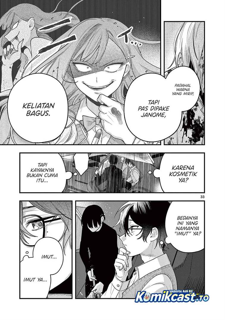 Janome-san wa Hohoemitai! Chapter 3