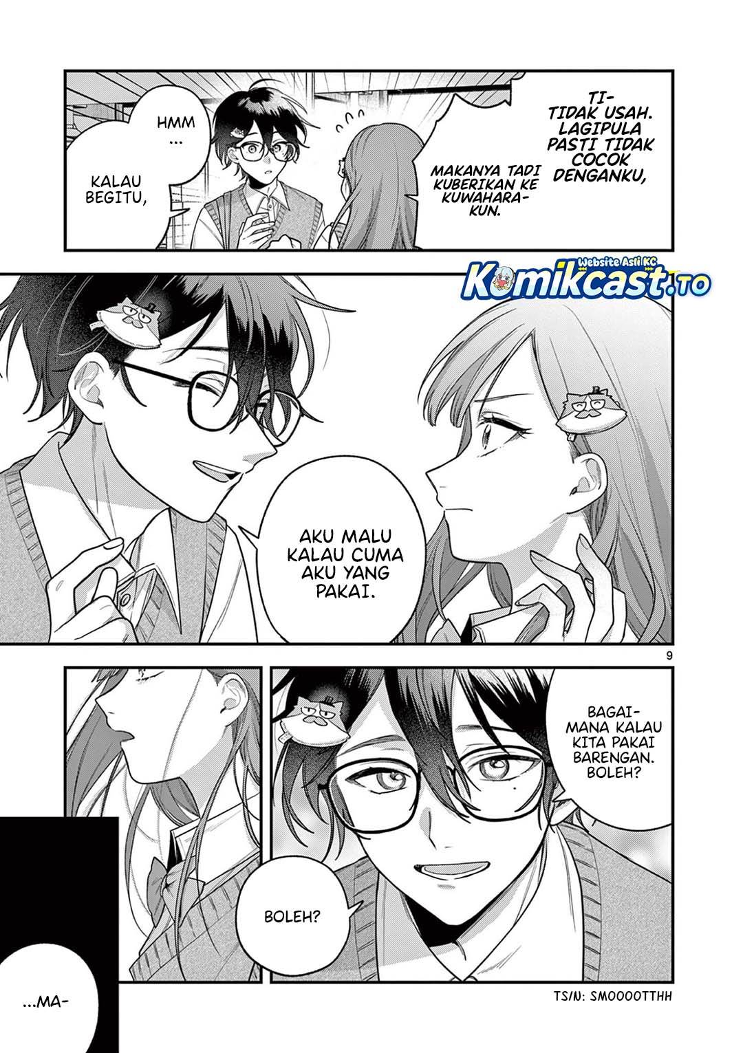Janome-san wa Hohoemitai! Chapter 4