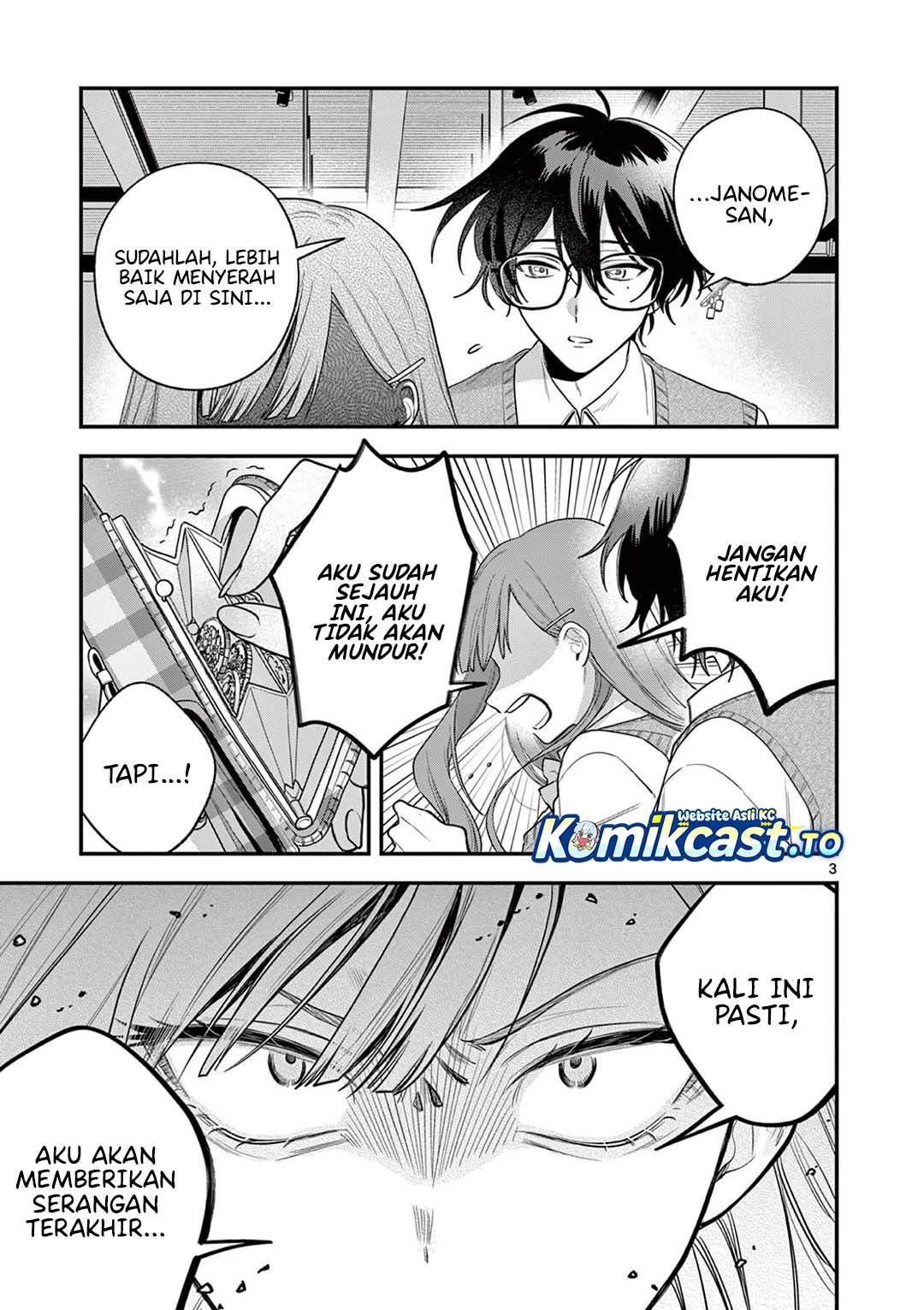 Janome-san wa Hohoemitai! Chapter 4