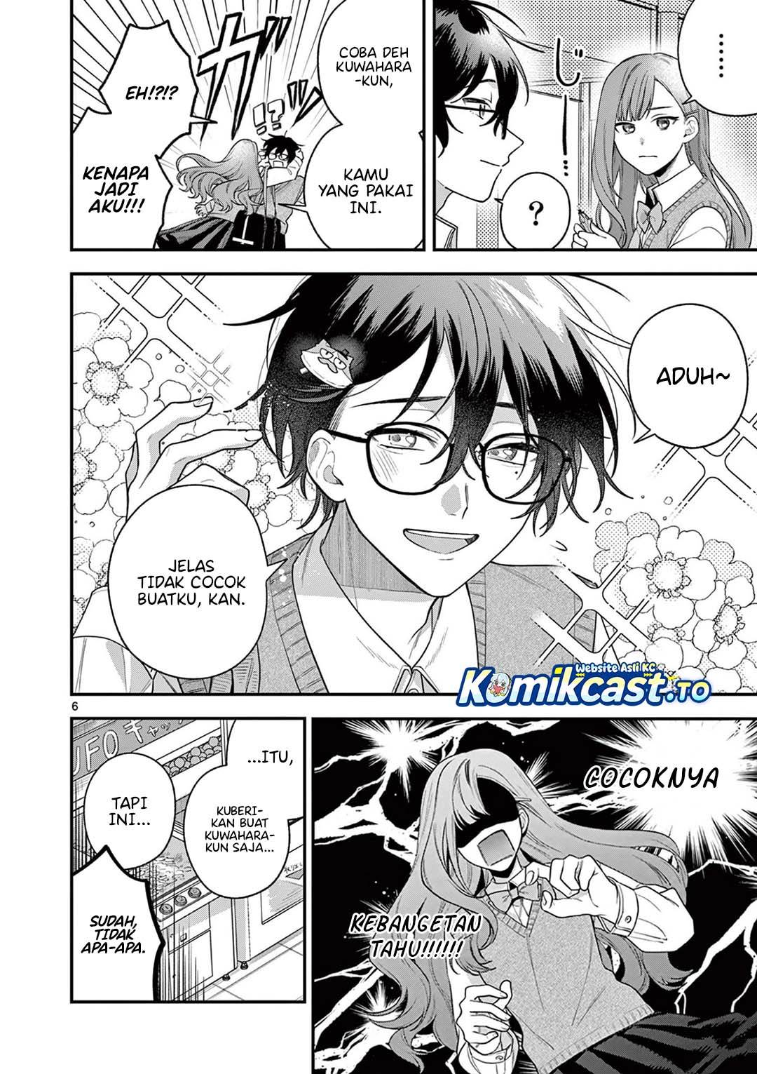 Janome-san wa Hohoemitai! Chapter 4