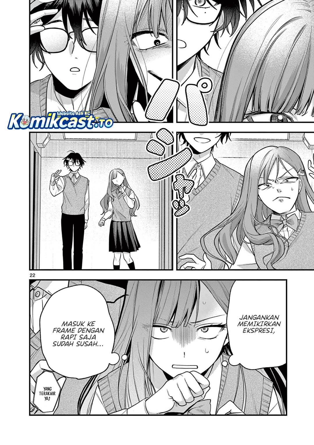 Janome-san wa Hohoemitai! Chapter 4