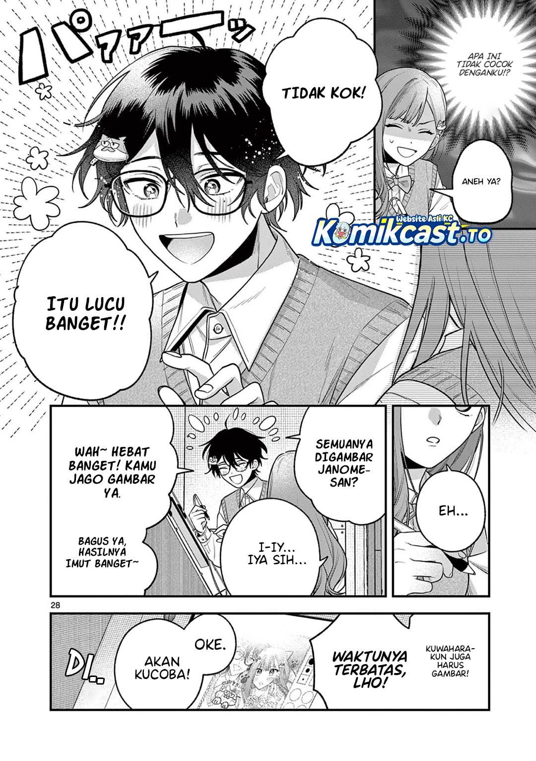 Janome-san wa Hohoemitai! Chapter 4