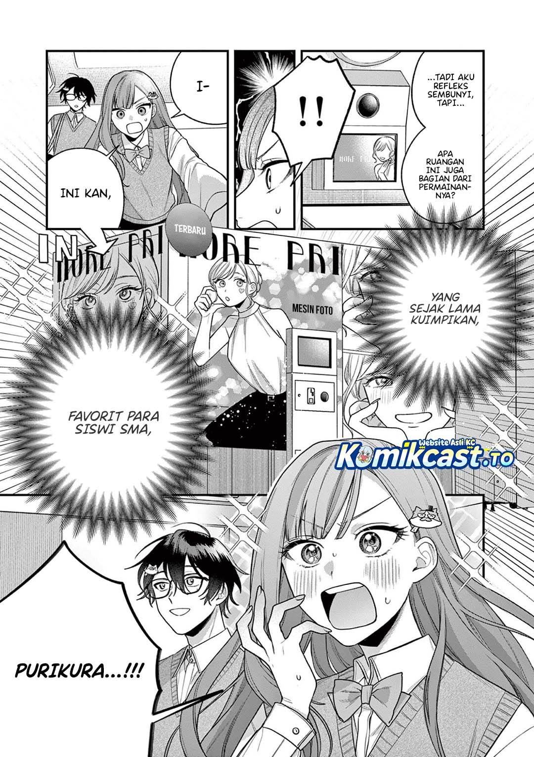 Janome-san wa Hohoemitai! Chapter 4