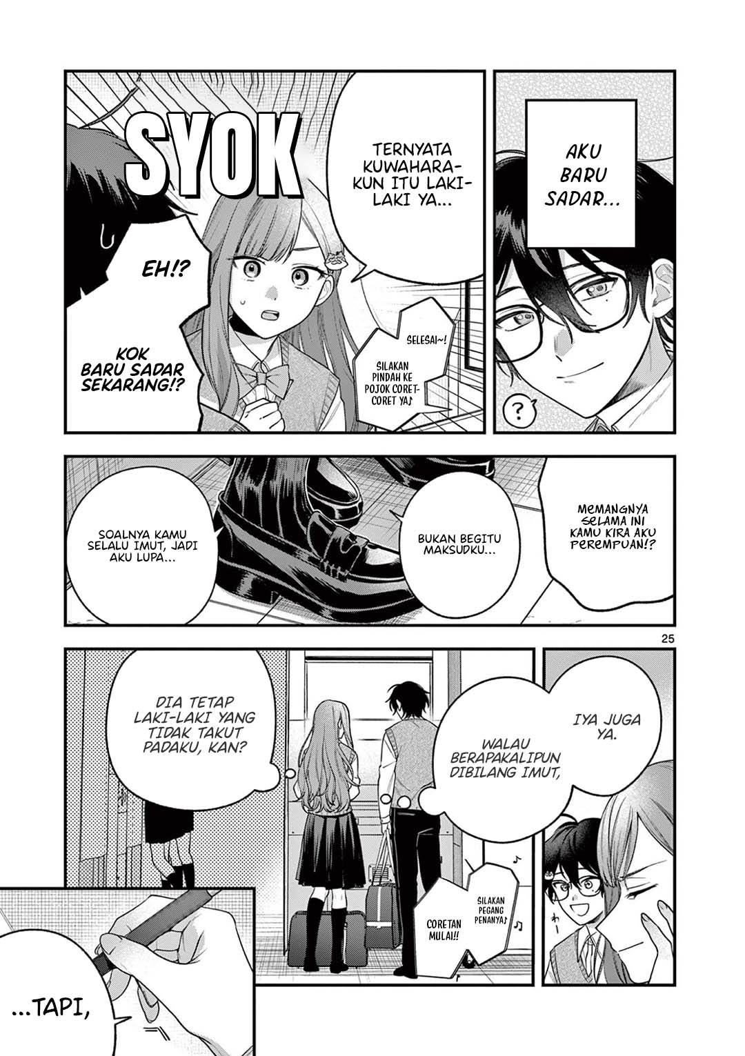 Janome-san wa Hohoemitai! Chapter 4