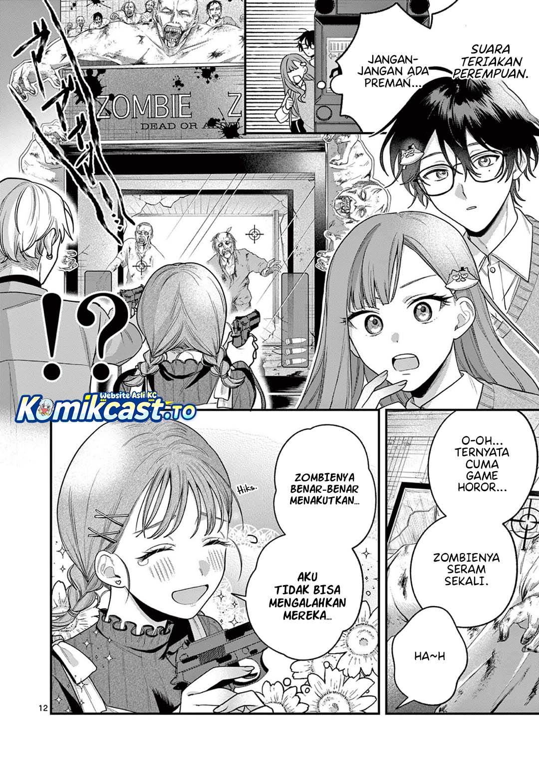 Janome-san wa Hohoemitai! Chapter 4