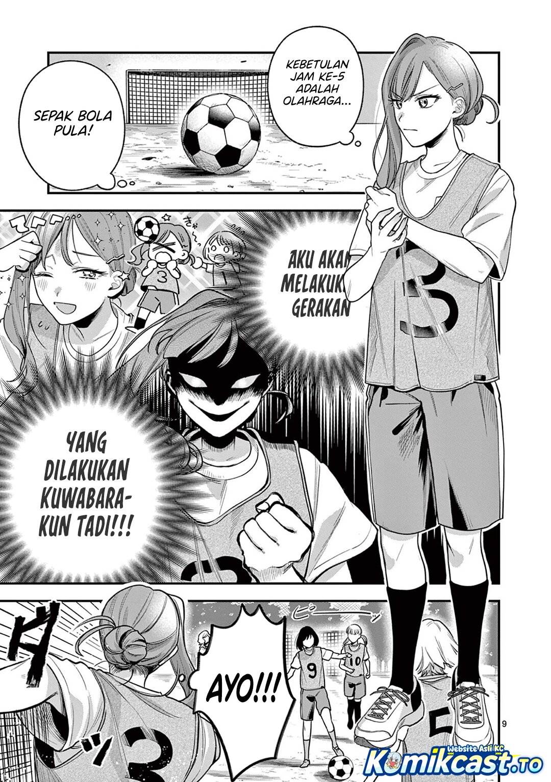 Janome-san wa Hohoemitai! Chapter 5