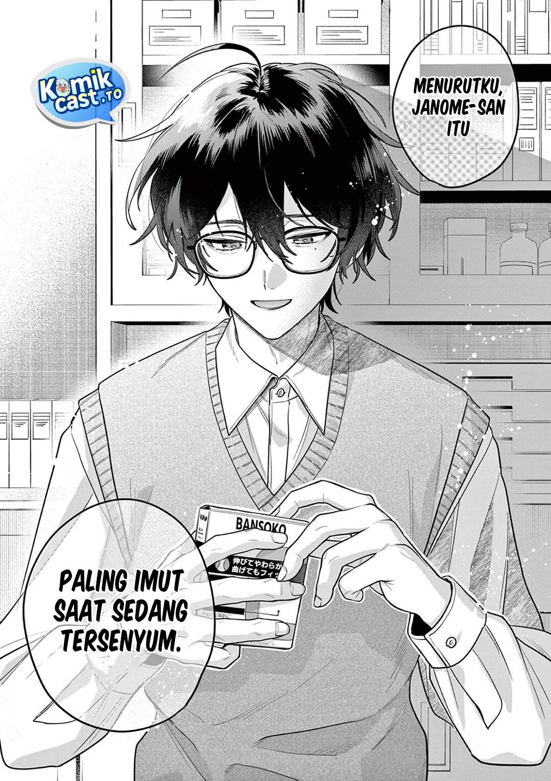 Janome-san wa Hohoemitai! Chapter 5