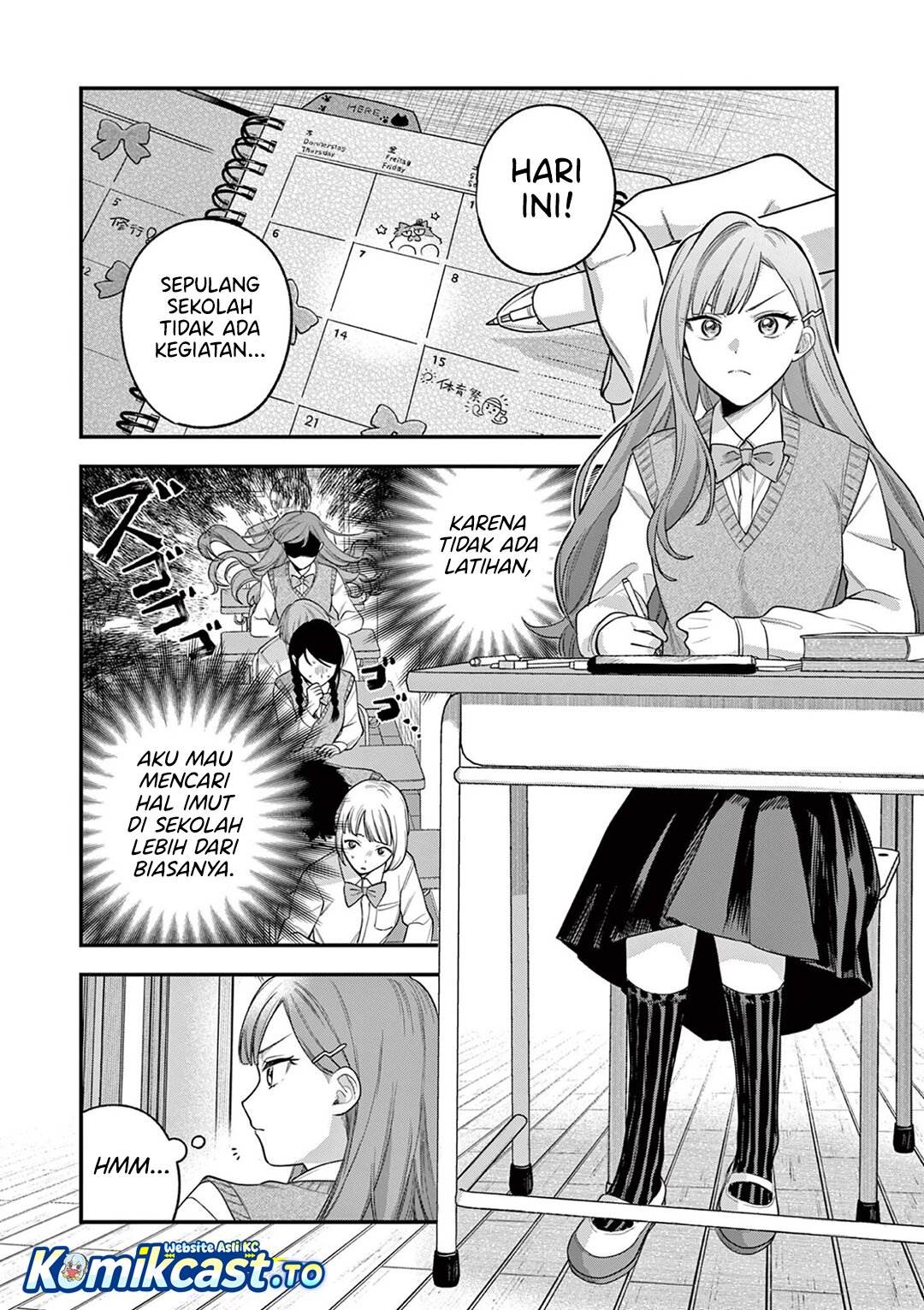 Janome-san wa Hohoemitai! Chapter 5