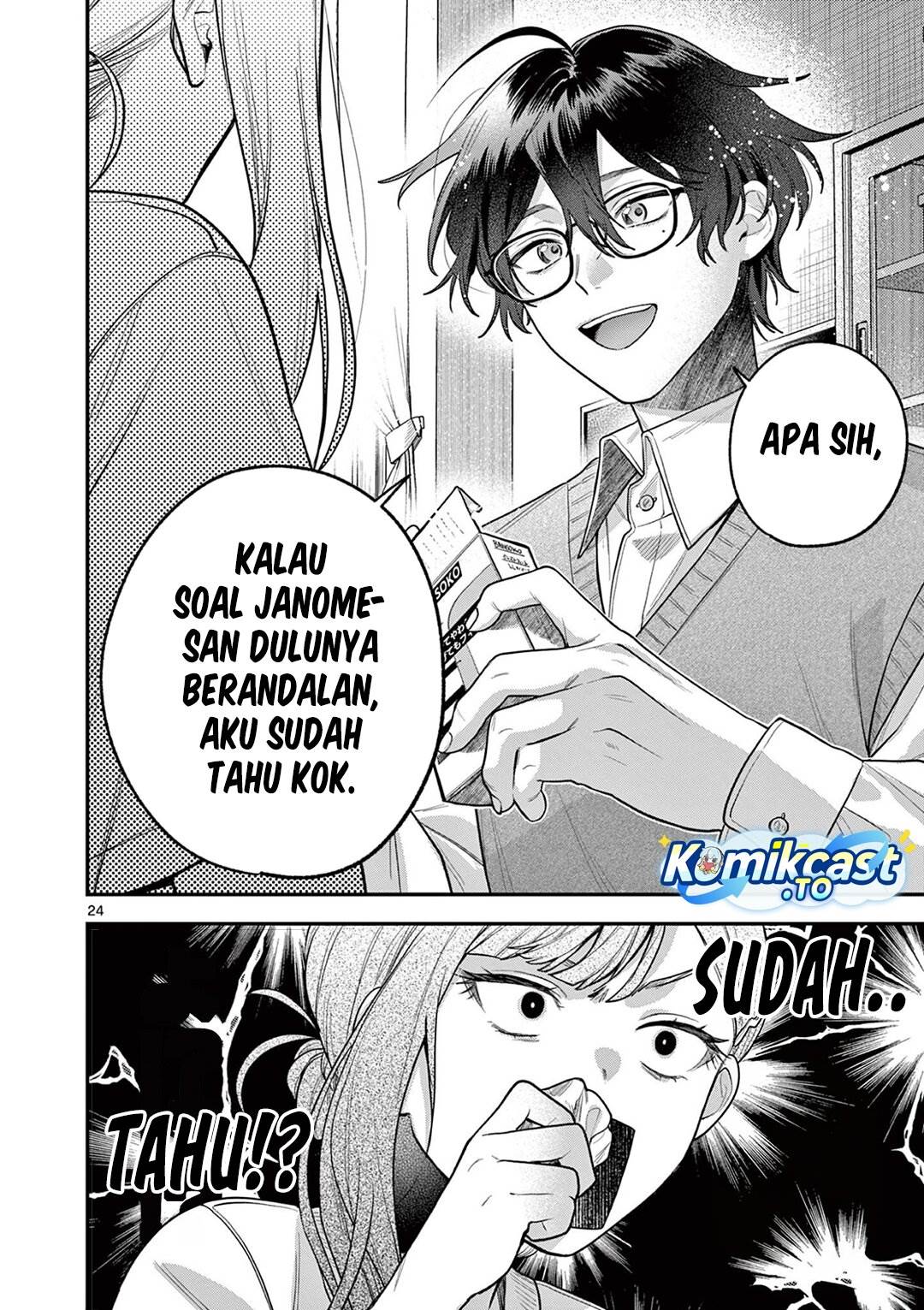 Janome-san wa Hohoemitai! Chapter 5