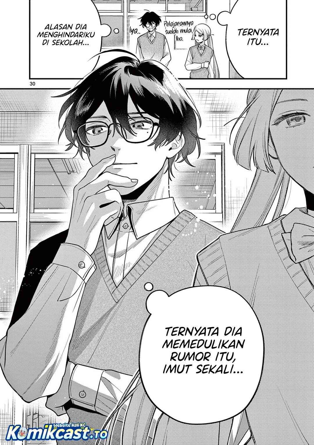 Janome-san wa Hohoemitai! Chapter 5