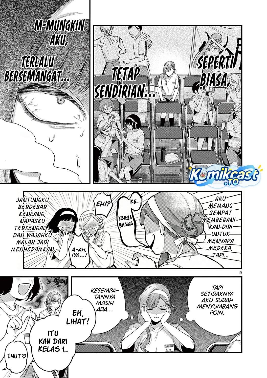 Janome-san wa Hohoemitai! Chapter 6