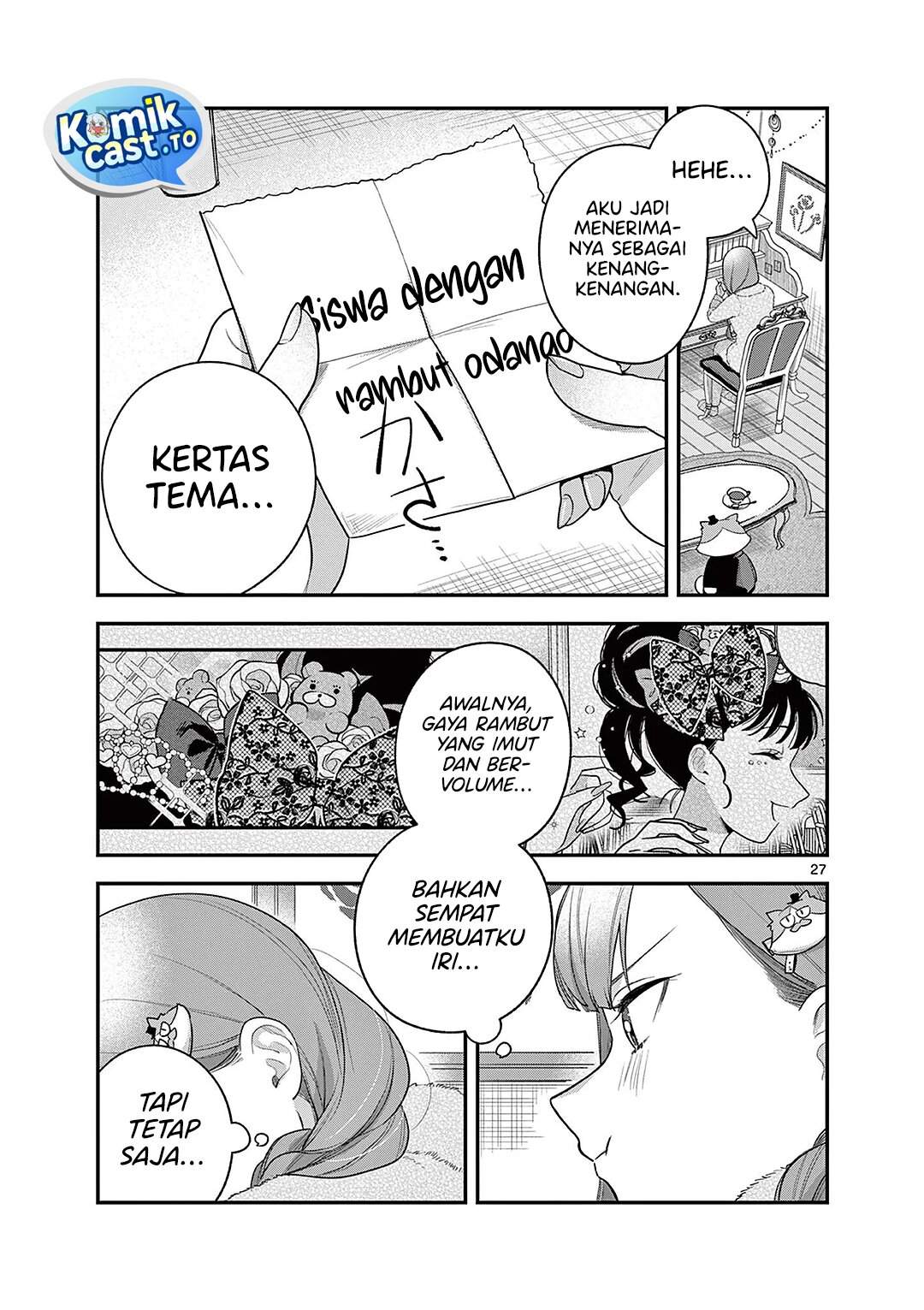 Janome-san wa Hohoemitai! Chapter 6