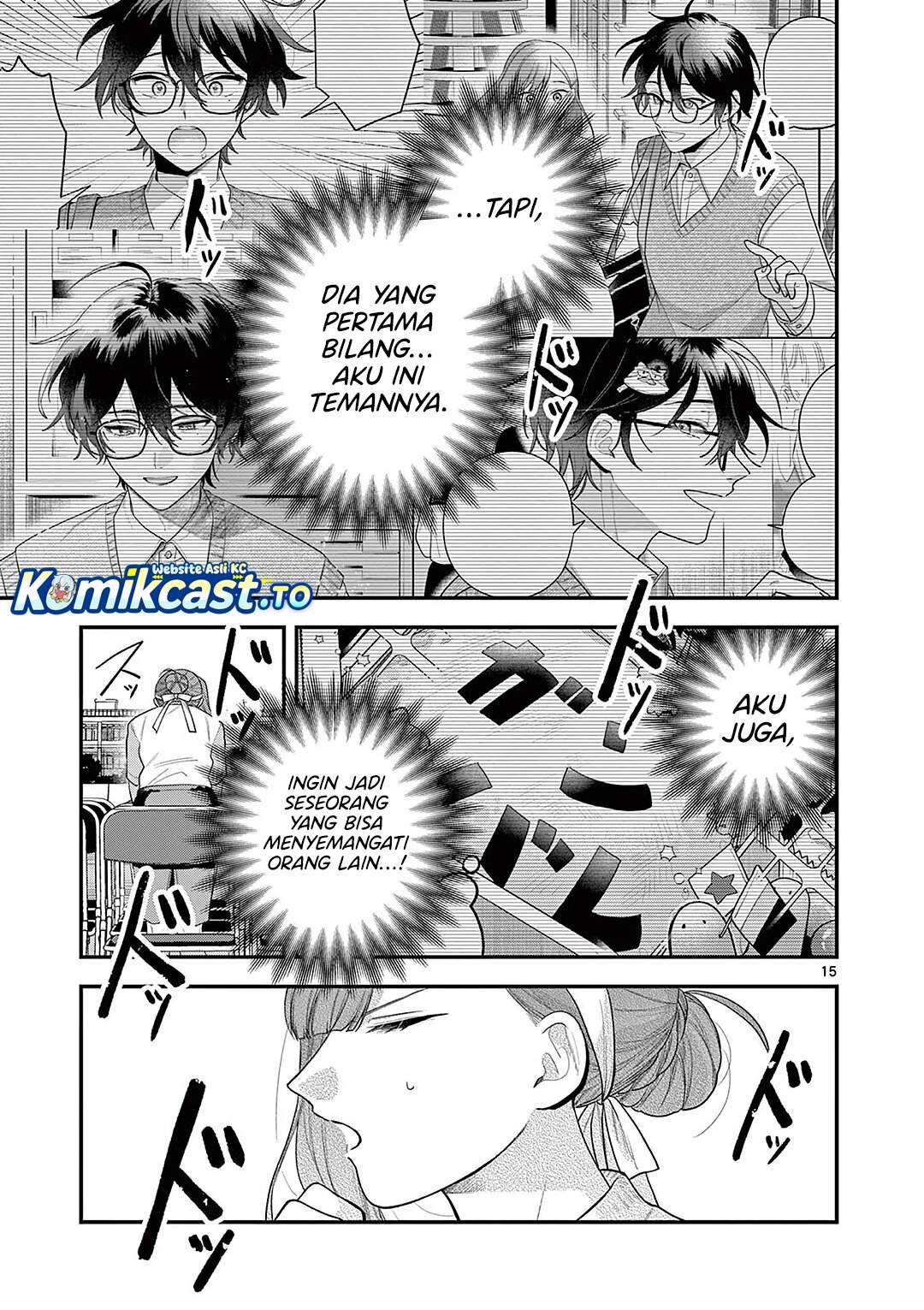 Janome-san wa Hohoemitai! Chapter 6