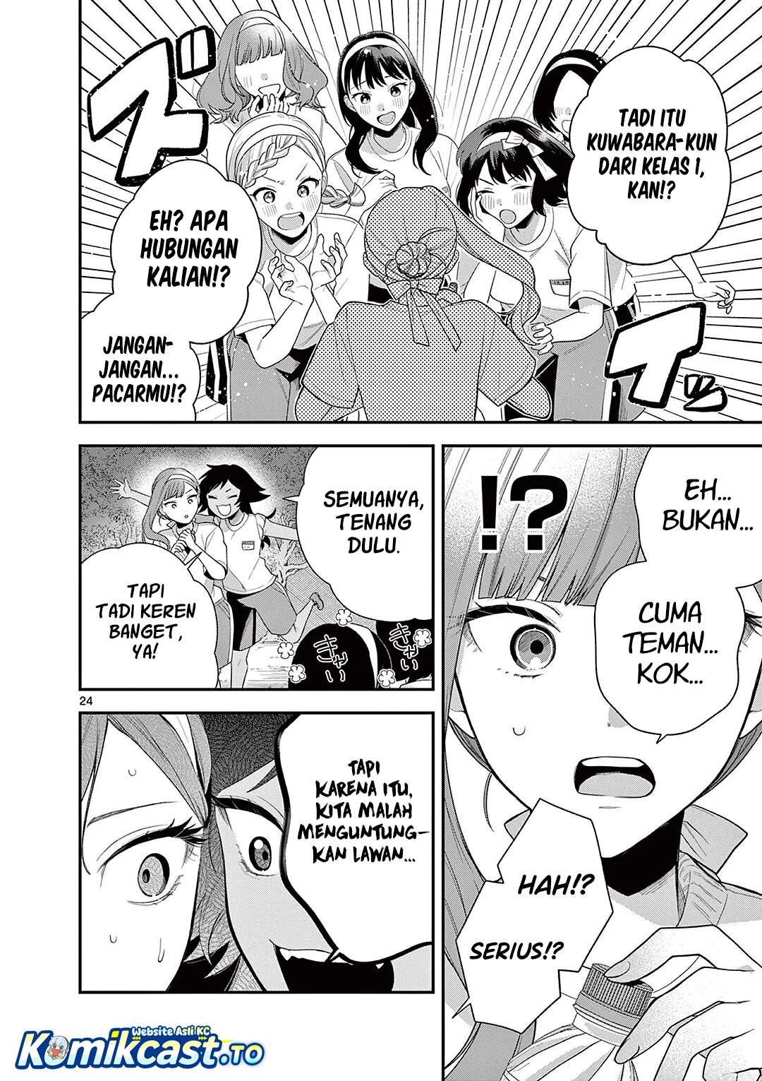 Janome-san wa Hohoemitai! Chapter 6