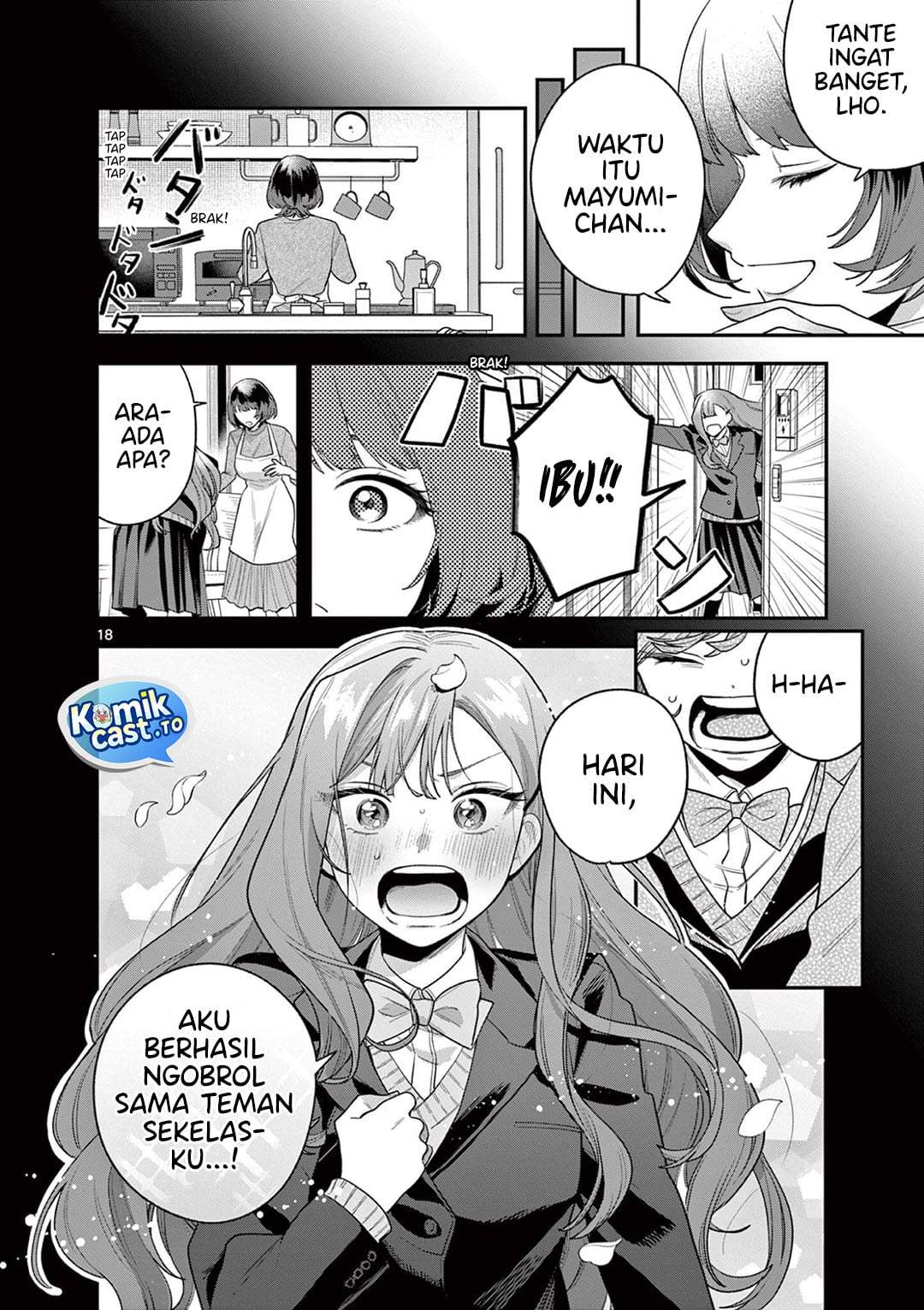 Janome-san wa Hohoemitai! Chapter 7