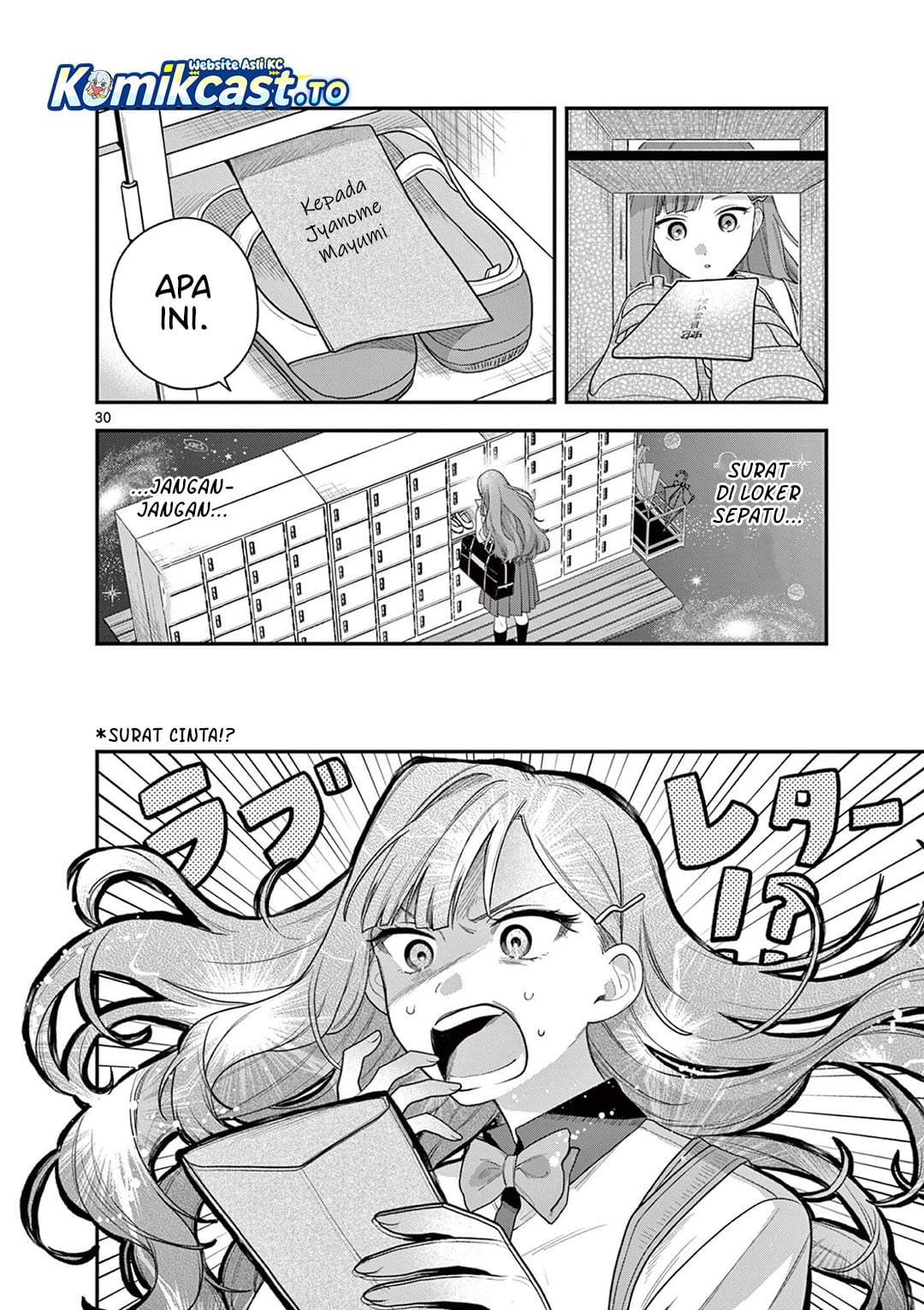 Janome-san wa Hohoemitai! Chapter 7