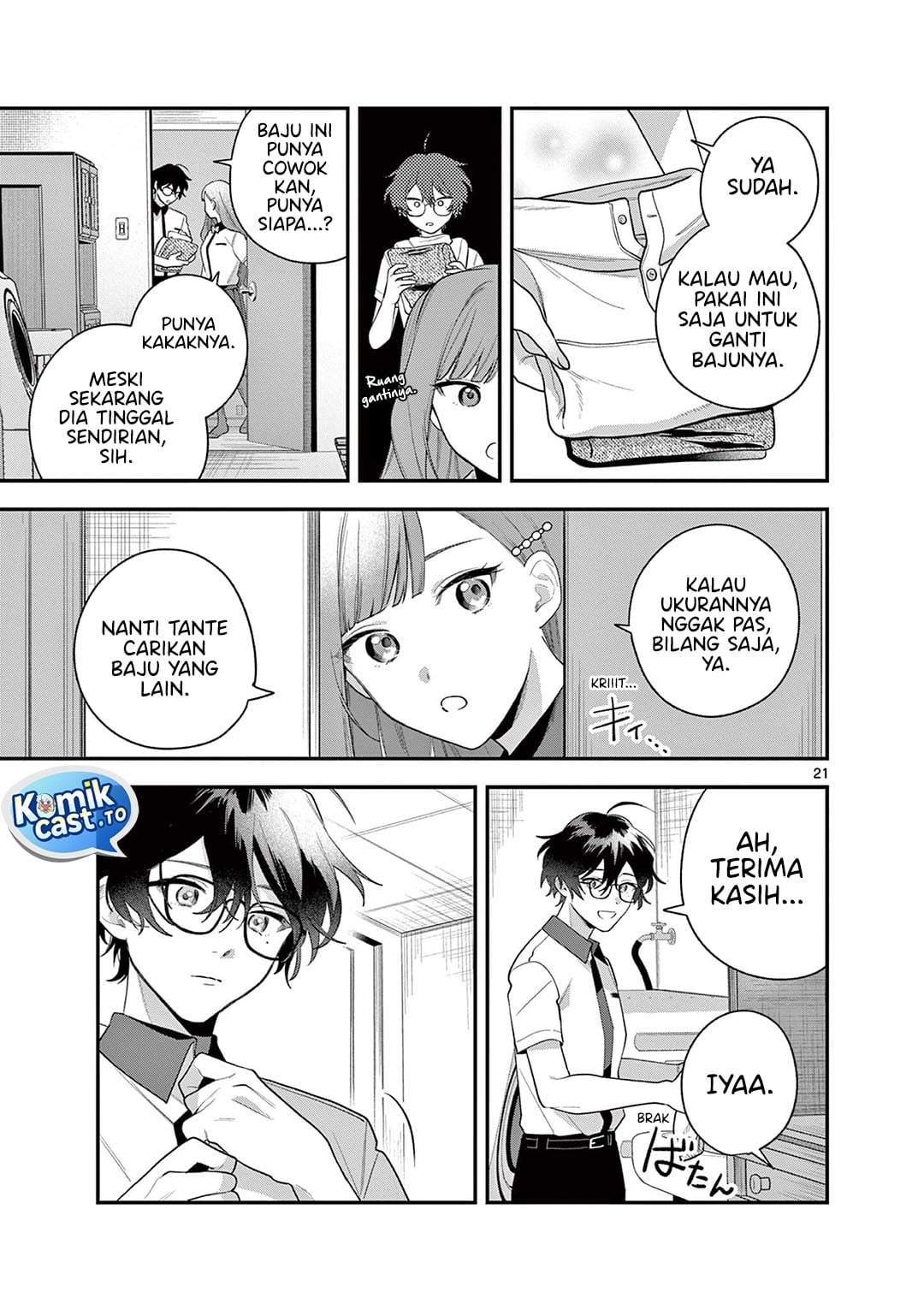 Janome-san wa Hohoemitai! Chapter 7