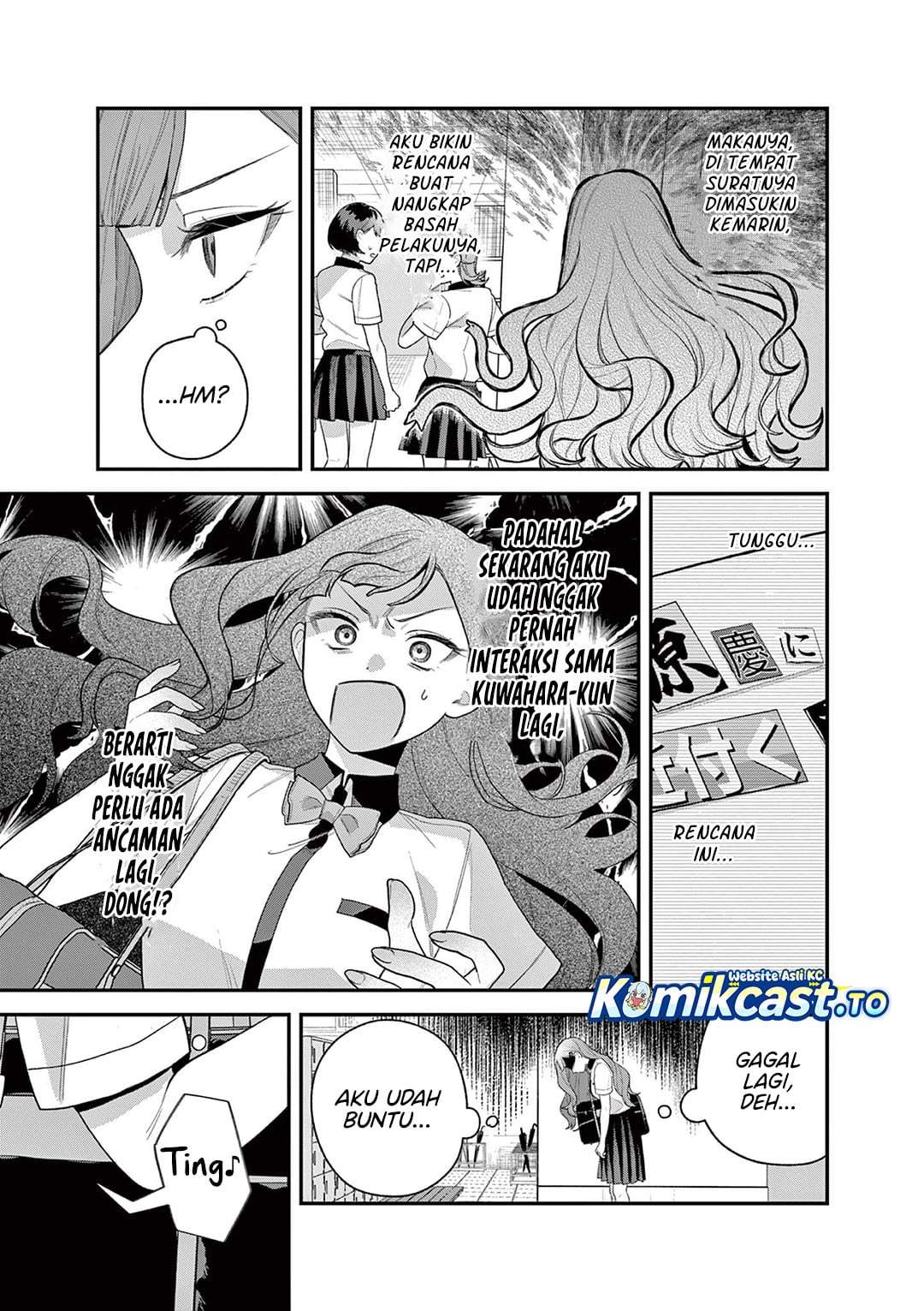 Janome-san wa Hohoemitai! Chapter 8