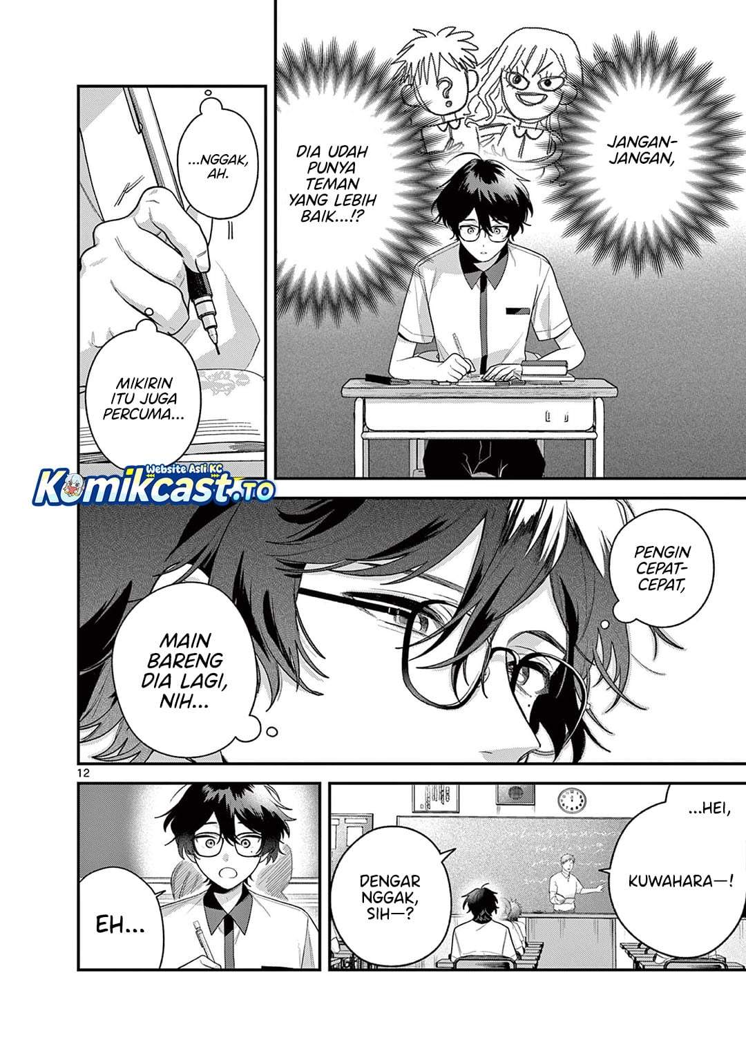 Janome-san wa Hohoemitai! Chapter 8