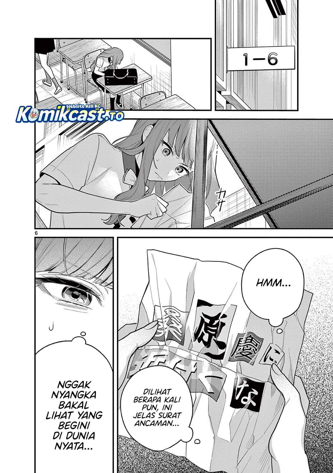 Janome-san wa Hohoemitai! Chapter 8