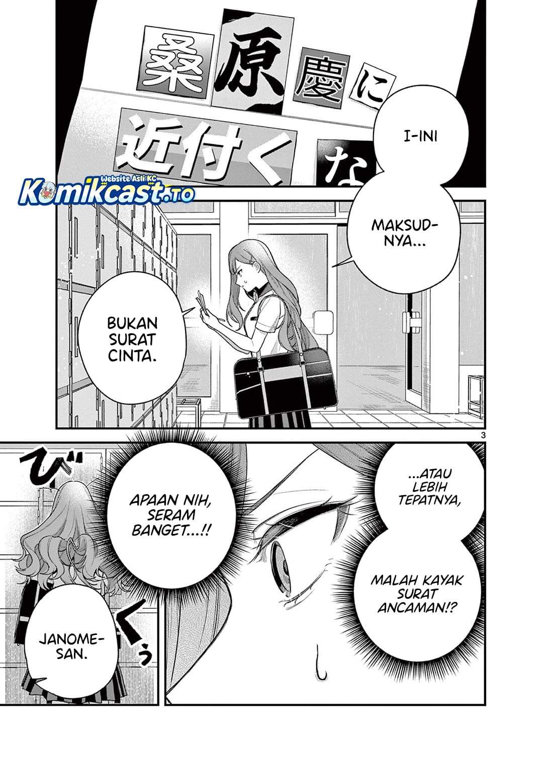 Janome-san wa Hohoemitai! Chapter 8