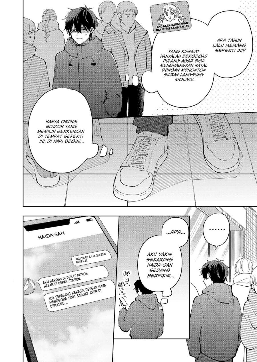 Moriagaranai Date Chapter 11