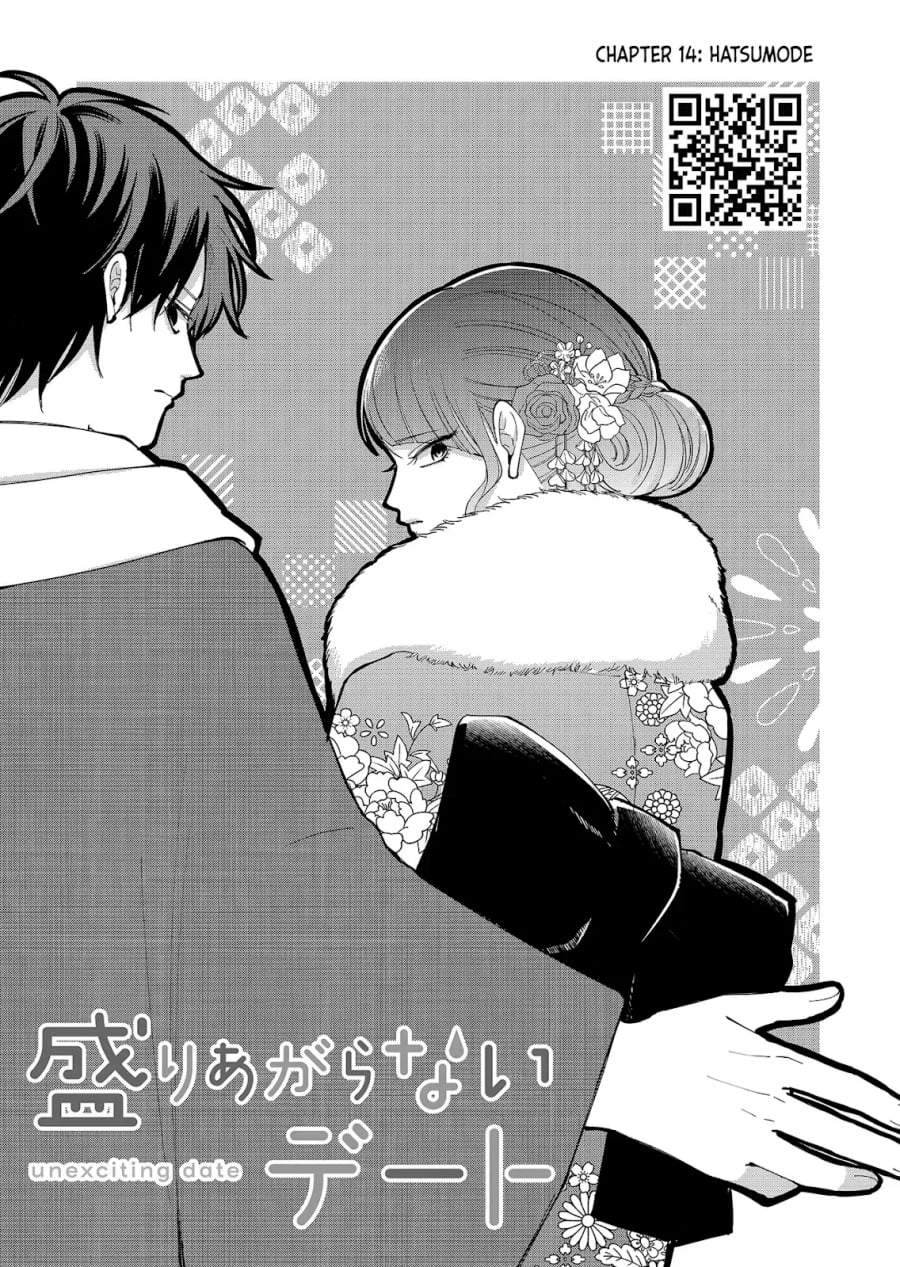 Moriagaranai Date Chapter 14