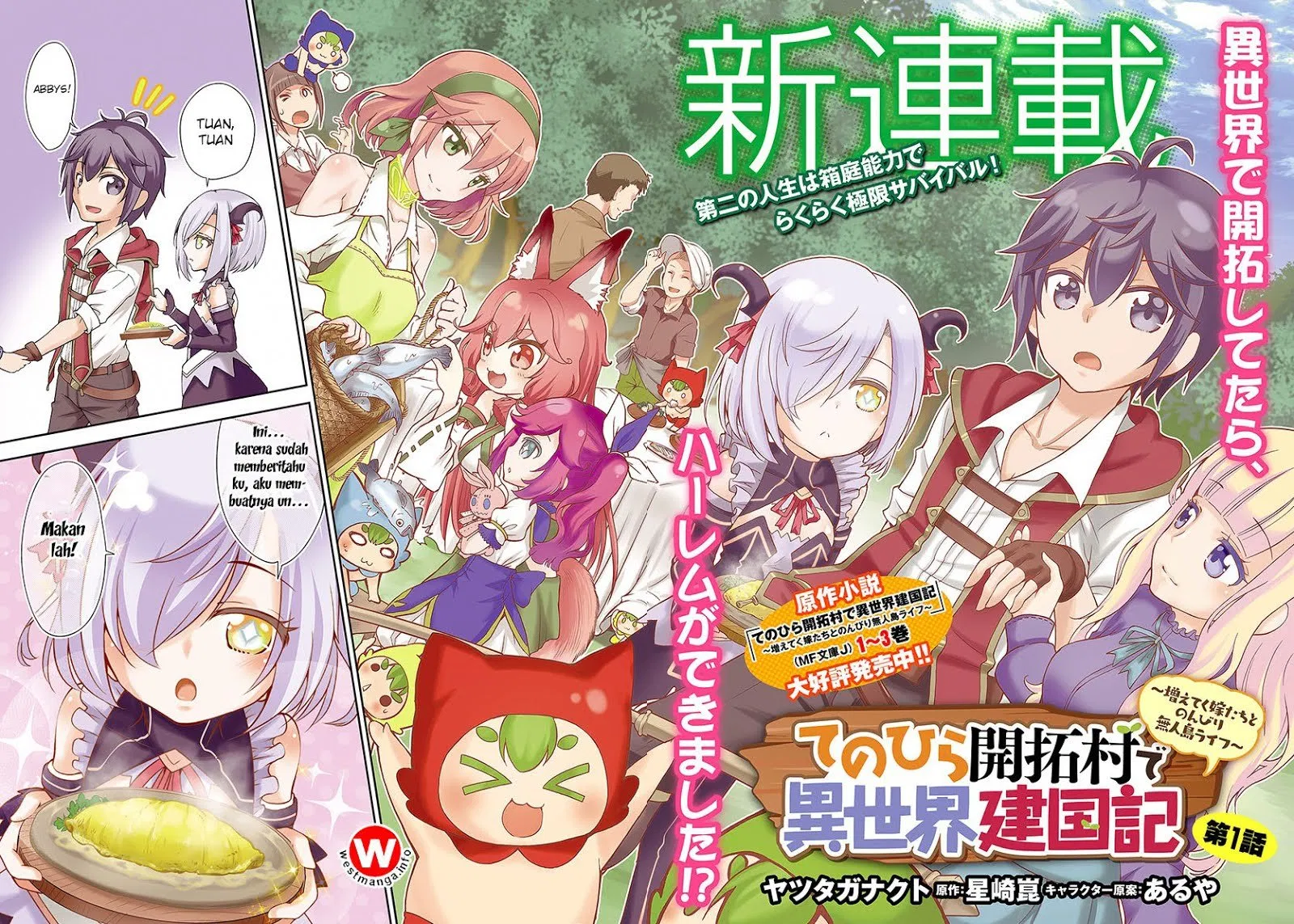 Tenohira Kaitakumura de Isekai Kenkouki ~Fueteku Yome-tachi to Nonbiri Mujintou Raifu~ Chapter 1