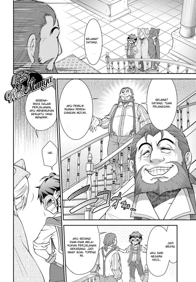 Tenohira Kaitakumura de Isekai Kenkouki ~Fueteku Yome-tachi to Nonbiri Mujintou Raifu~ Chapter 13