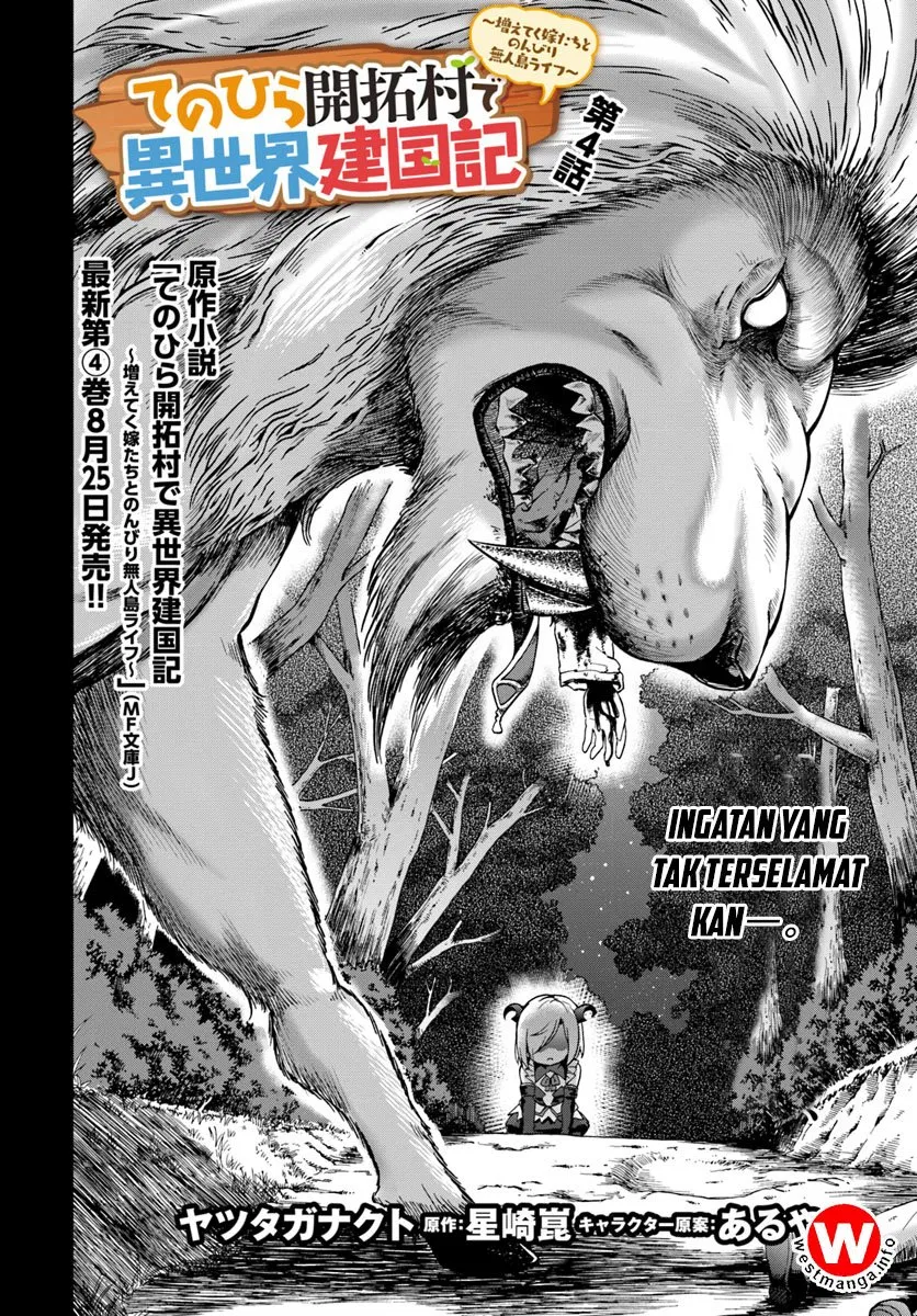Tenohira Kaitakumura de Isekai Kenkouki ~Fueteku Yome-tachi to Nonbiri Mujintou Raifu~ Chapter 4