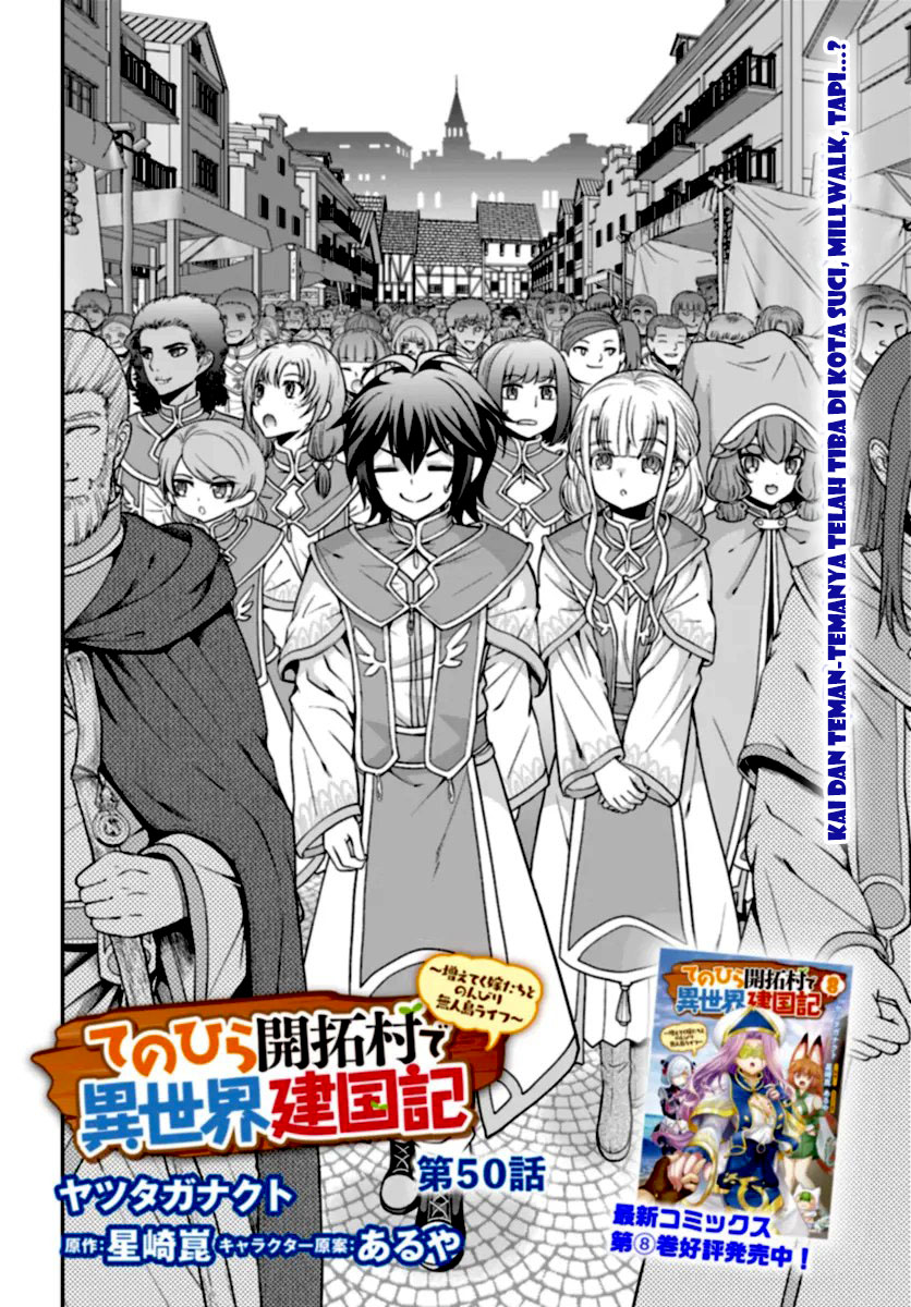 Tenohira Kaitakumura de Isekai Kenkouki ~Fueteku Yome-tachi to Nonbiri Mujintou Raifu~ Chapter 50