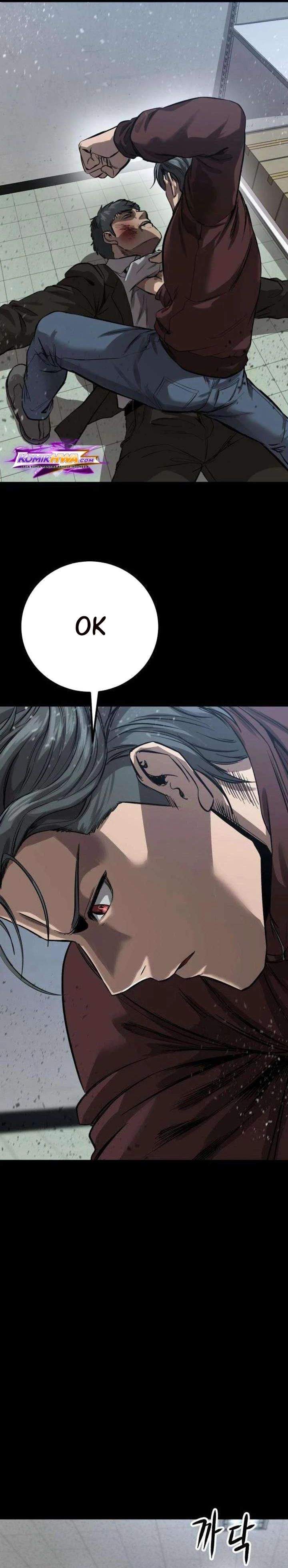 Cartel Chapter 6