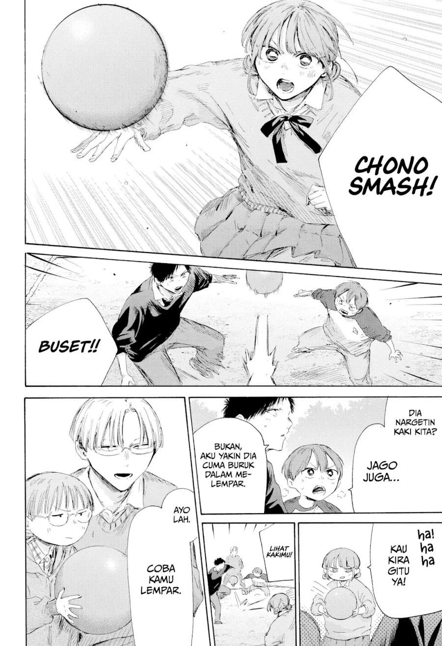 Ao no Hako Chapter 227